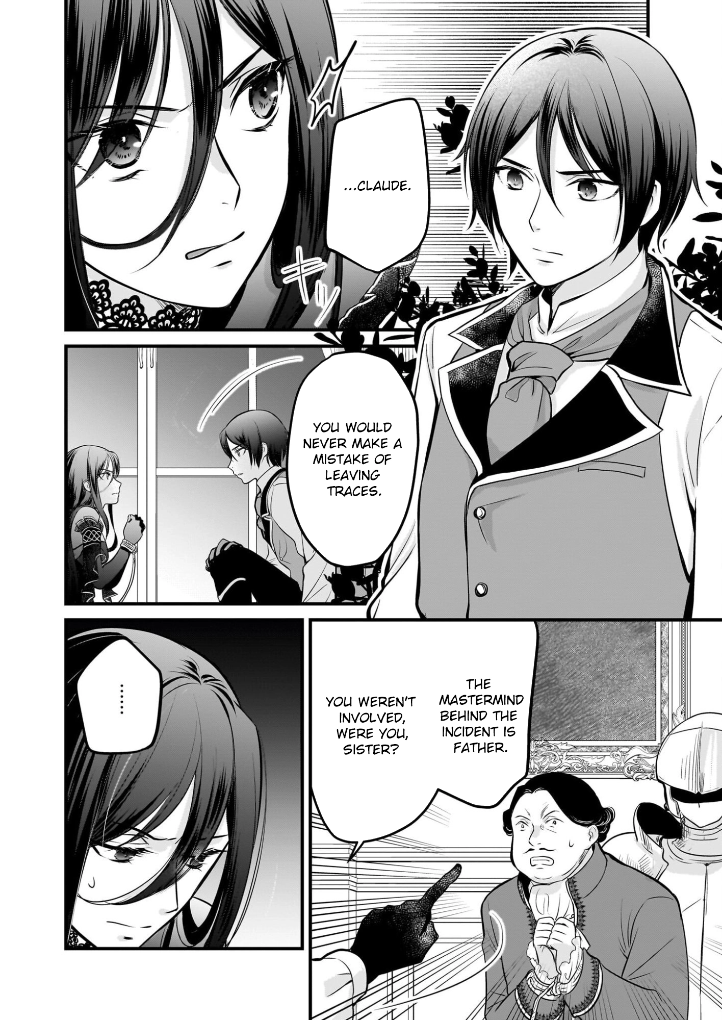 A Former Villainess Who Took the Place of a Timid Lady. Chapter 1 Page 7